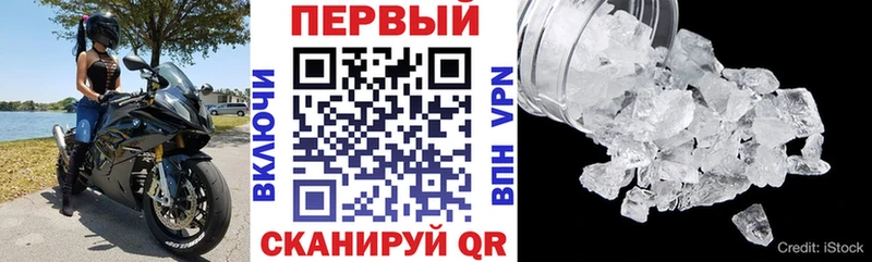 Амфетамин VHQ  где продают наркотики  Заречный 
