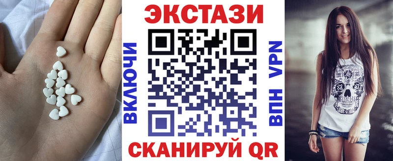 Экстази DUBAI  Заречный 