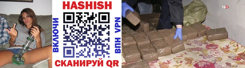 ГАШИШ Cannabis  Заречный 