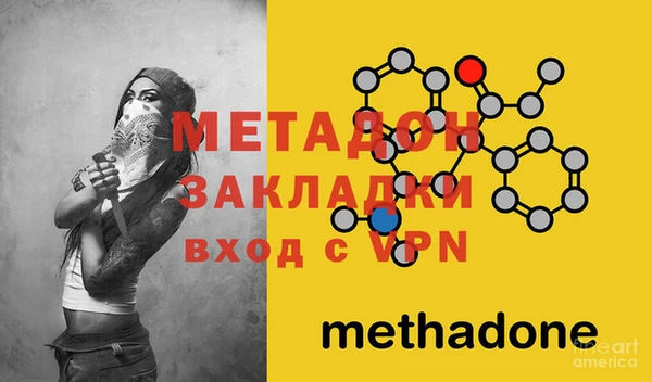кокаин Белоозёрский