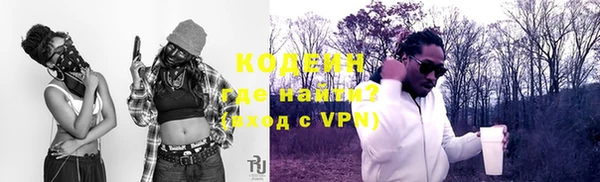 кокаин Белоозёрский
