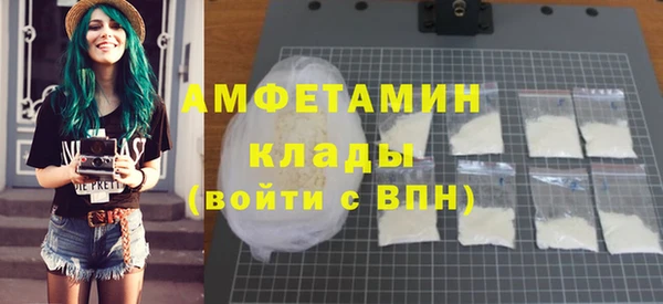марки lsd Беломорск