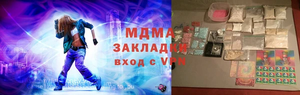 марки lsd Беломорск