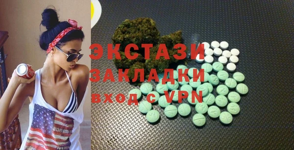 первитин Балахна