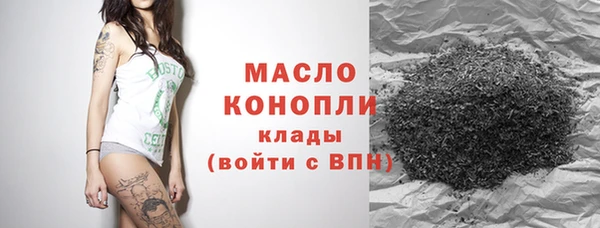 соль курить ск Белокуриха
