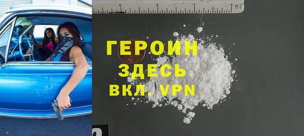 мефедрон VHQ Балабаново