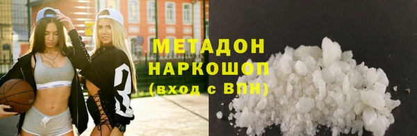 соль курить ск Белокуриха