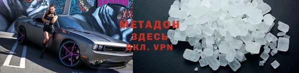 кокаин Белоозёрский