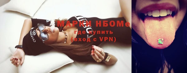 соль курить ск Белокуриха