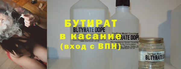 марки lsd Беломорск