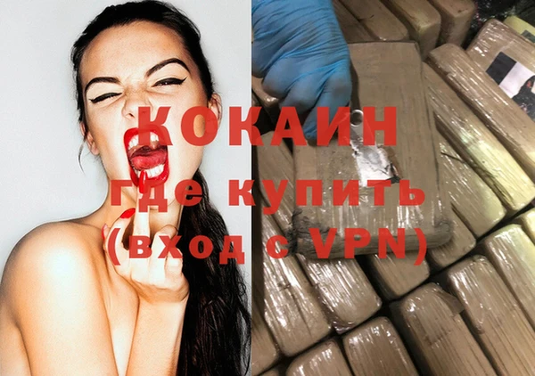 кокаин Белоозёрский