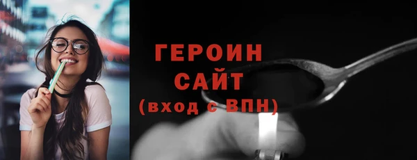 соль курить ск Белокуриха