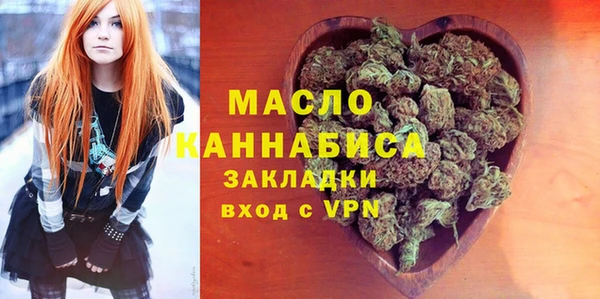 марки lsd Беломорск