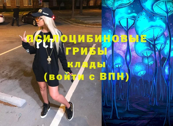 кокаин Белоозёрский