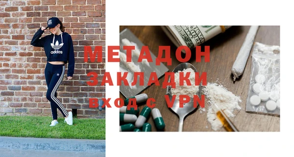 марки lsd Беломорск