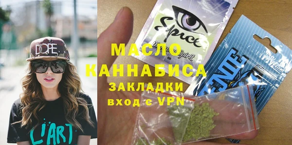 кокаин Белоозёрский