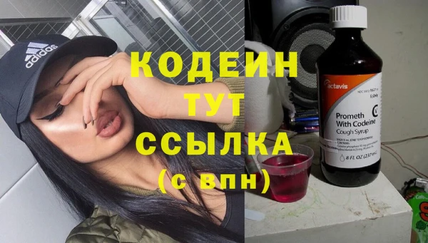 кокаин Белоозёрский