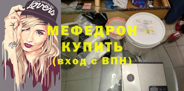 соль курить ск Белокуриха