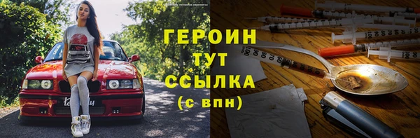 кокаин Белоозёрский
