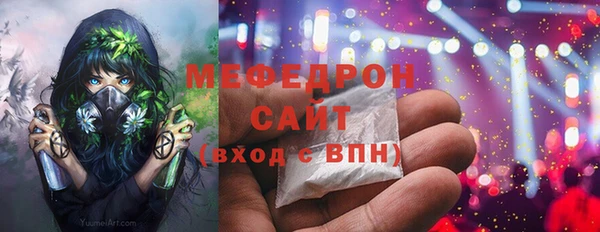 марки lsd Беломорск