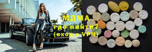 кокаин Белоозёрский