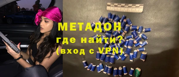 марки lsd Беломорск