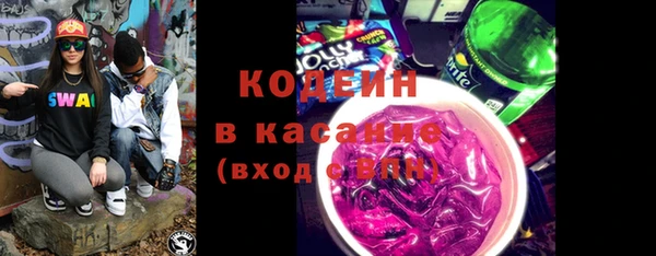 кокаин Белоозёрский