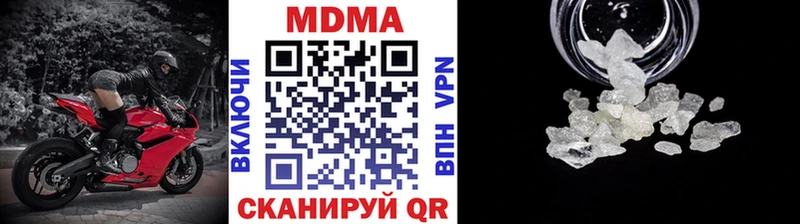 где продают   Заречный  MDMA кристаллы 