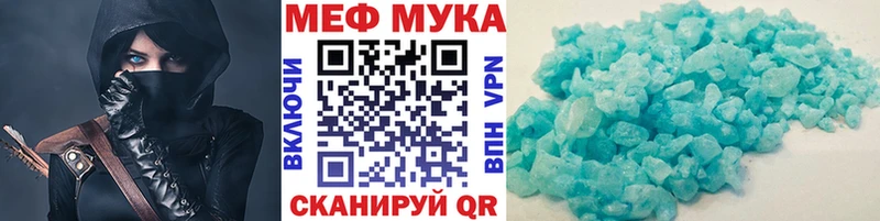 shop Telegram  Заречный  Мефедрон мука 