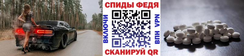 МЕТАМФЕТАМИН Декстрометамфетамин 99.9%  Заречный 