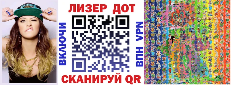 Марки N-bome 1,8мг  Заречный 