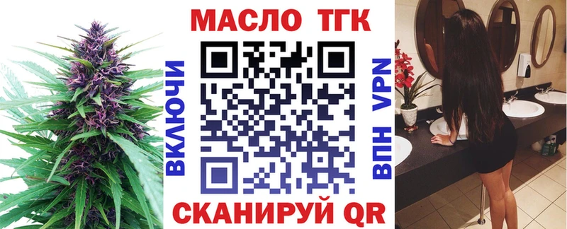 МЕГА ссылки Заречный Дистиллят ТГК концентрат
