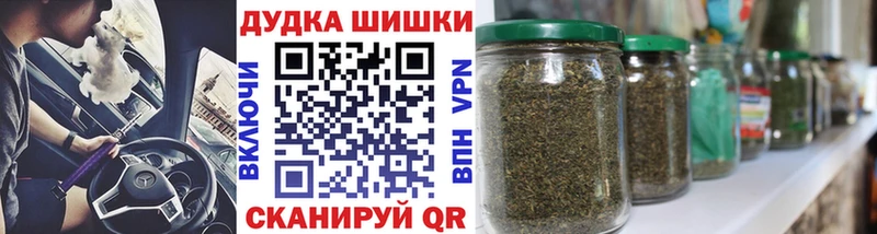 кракен ONION  Заречный  Бошки Шишки марихуана 